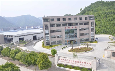 Zhejiang Sanmen Taihe Heavy Forging Co., Ltd
